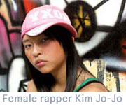 kim rapper